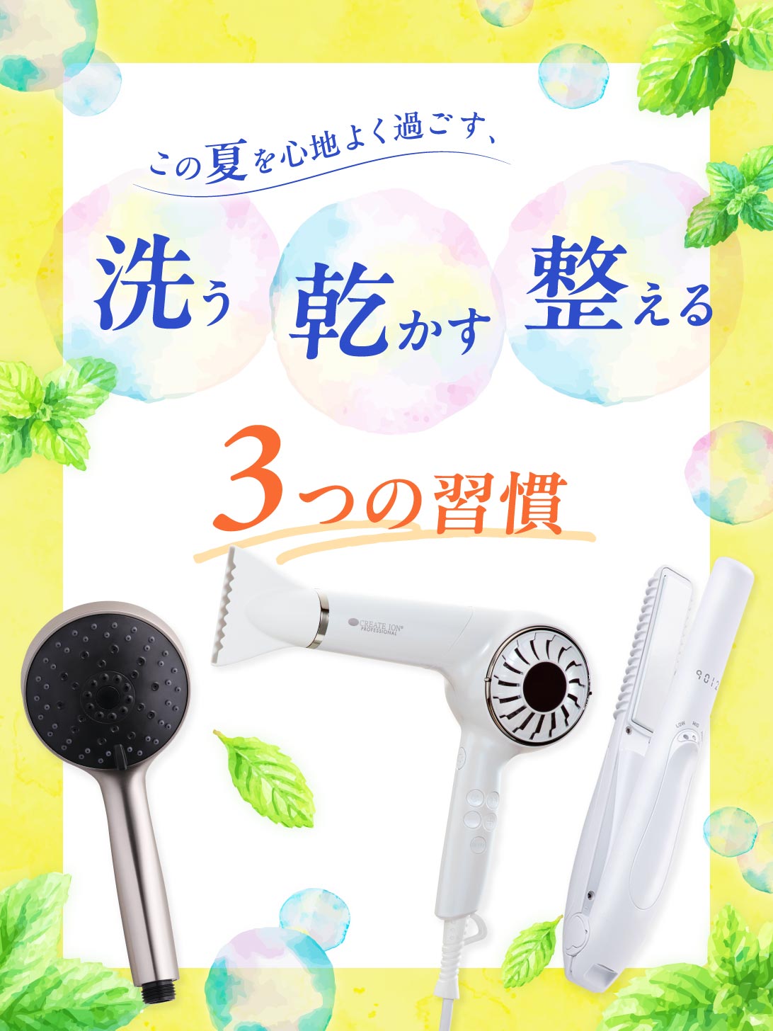 クレイツ公式オンラインショップ