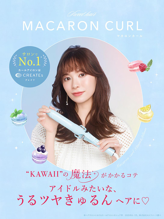 クレイツ　バレイヤージュ　ブロワープロ 発売前から大バズり！バレイヤージュ美容師が作ったエアタッチ専用