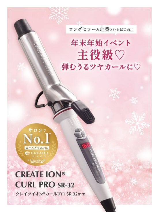 クレイツ公式オンラインショップ