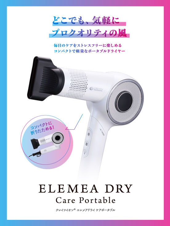 クレイツ公式オンラインショップ