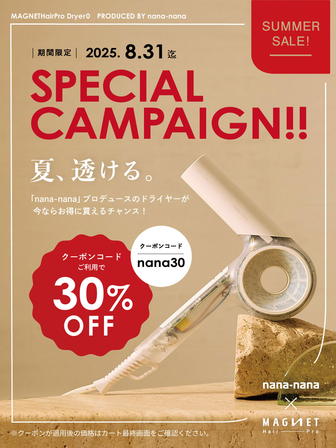 ☆レア商品 CREATION Moisture Liner ゴールド ☆レア商品 CREATION Moisture Liner ゴールド ヘアアイロン