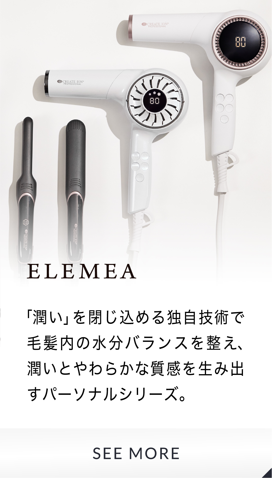 楽天市場】クレイツ ドライヤー（ドライヤー・ヘアアイロン