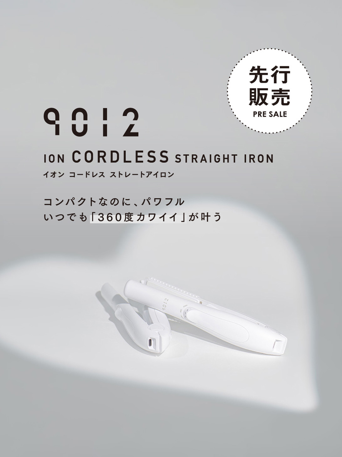 新品☆クリップレスカーリングアイロン Amazon | Coolean コードレス ミニヘアアイロン ［ シリコン