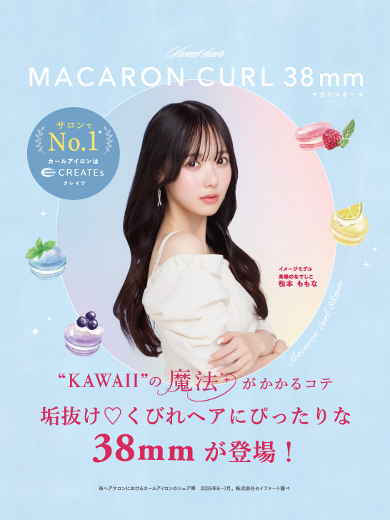 クレイツ公式オンラインショップ