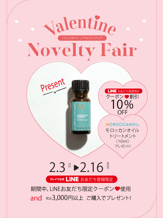 クレイツ公式オンラインショップ