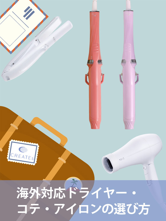 21Series☆クリニカルサロンオリジナル 21Series☆クリニカルサロンオリジナル