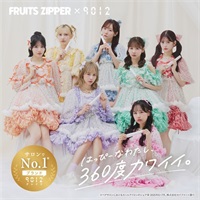 【FZコラボ限定セット】9012 イオンコードレス ストレートアイロン