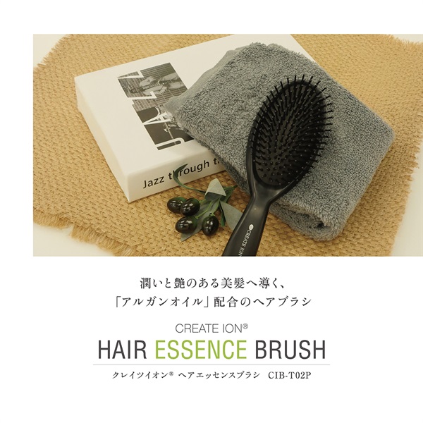 ヘアエッセンスブラシ CIB-T02P