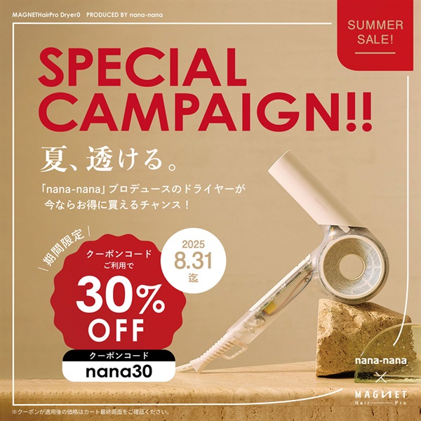 マグネットヘアプロ ドライヤーゼロ PRODUCED BY nana-nana