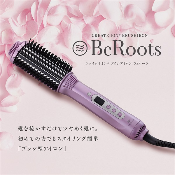 ブラシアイロン　ヴィルーツ