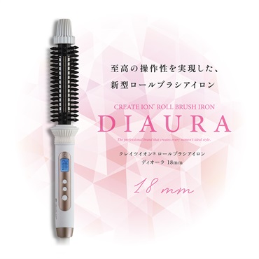 ロールブラシアイロン ディオーラ 18㎜