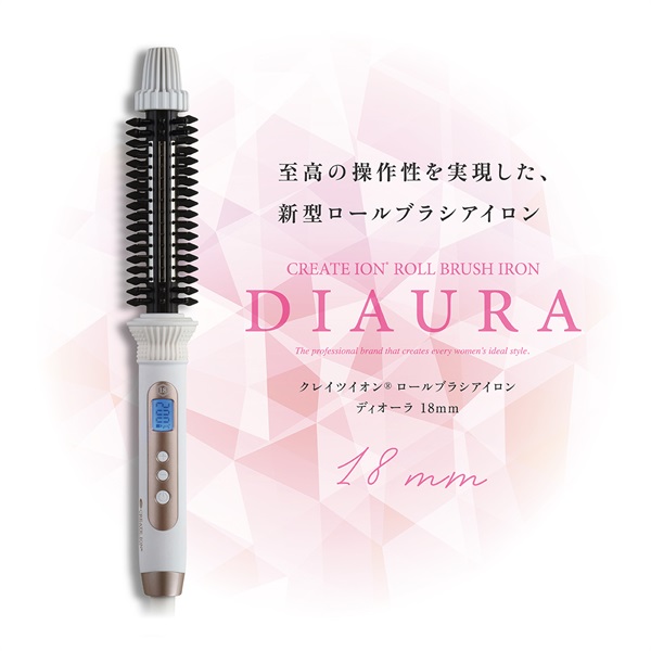 ロールブラシアイロン ディオーラ 18㎜
