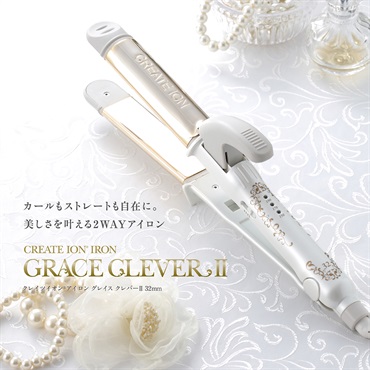 グレイス クレバーⅡ32mm