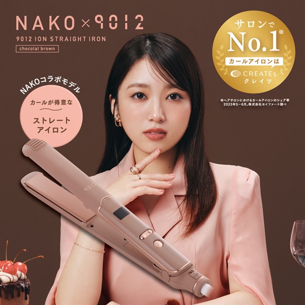 楽天市場】【クレイツ公式】ストレートアイロン 9012 イオン