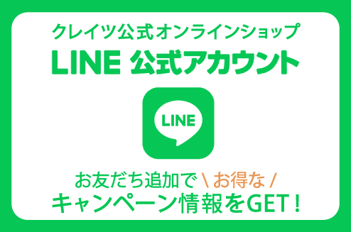バナー