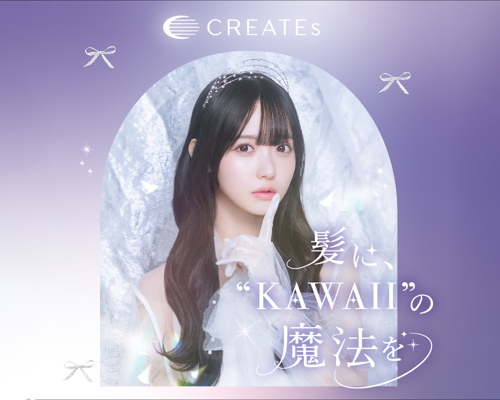 CREATEs_presents_IRC2025