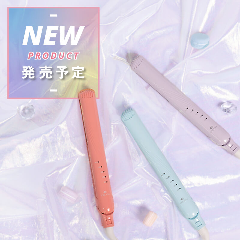 クレイツ2026年秋冬新商品