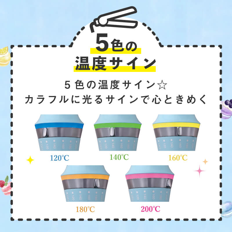 マカロンカールLED5色の温度サイン切り替え