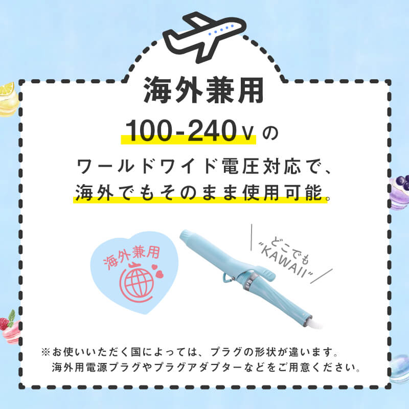 マカロンカール海外対応コテ