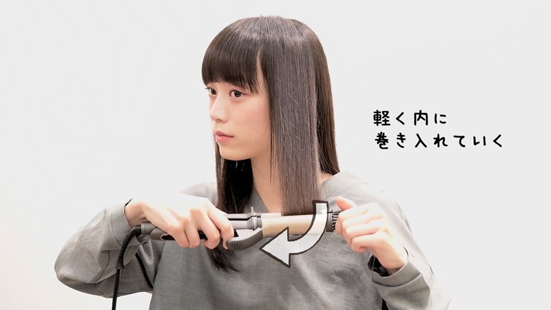 ストレートアイロンスタイリング手順2