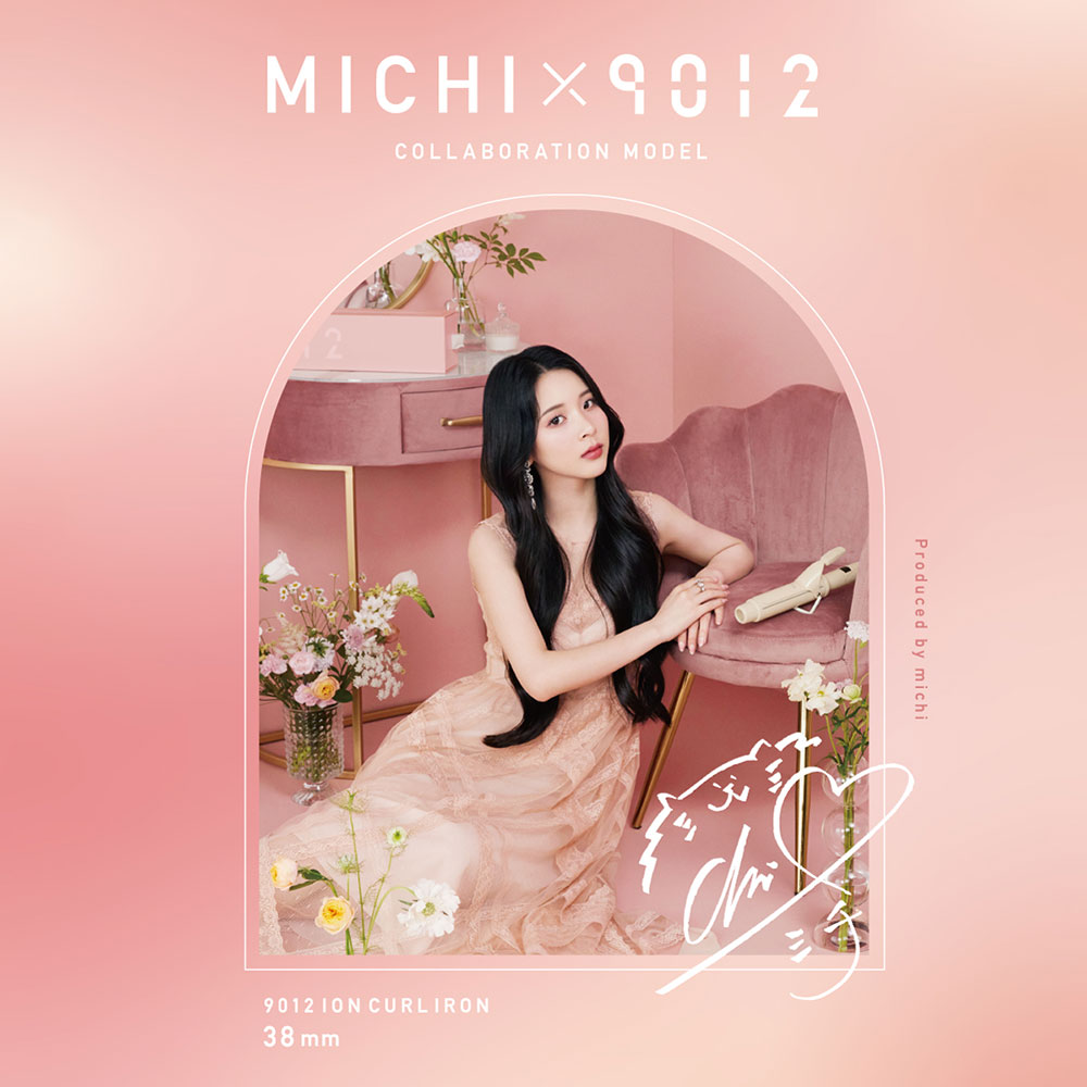 ミチのプロフィール