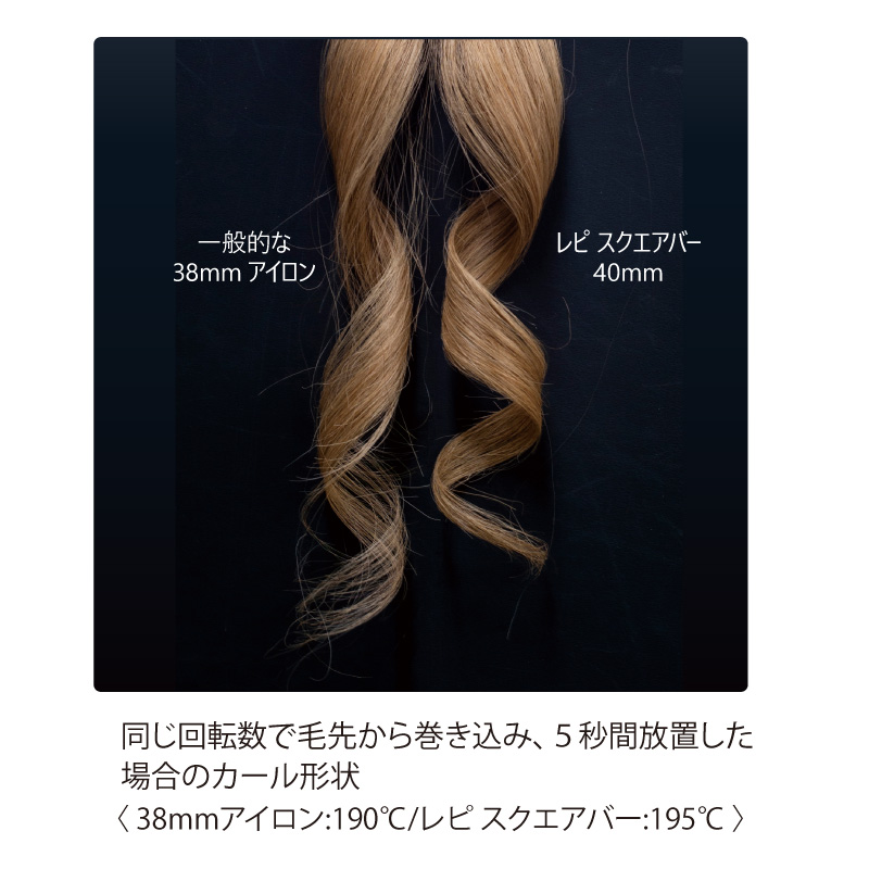 クレイツ スクエアバー コテ 40ミリ - ヘアアイロン