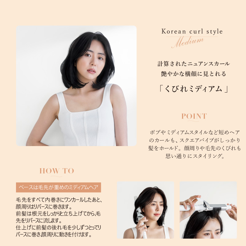 韓国 Repit スクエアバー クレイツ ヨシンモリ コテ 40mmヘアアイロン