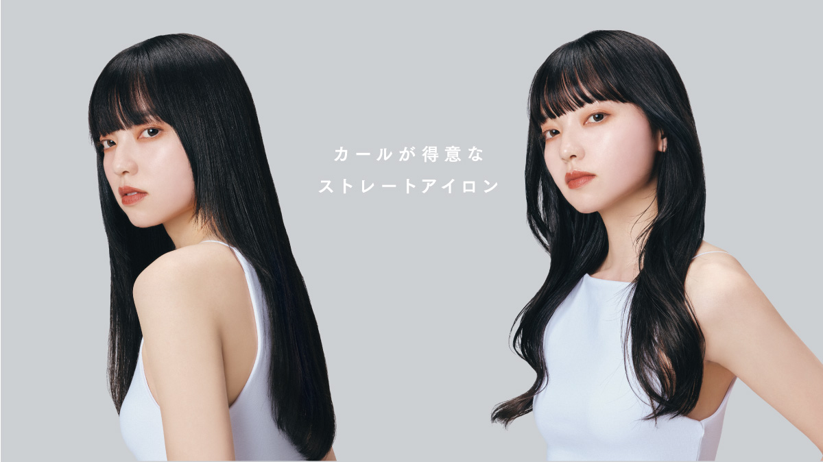 9012イオンストレートアイロン(ホワイト)