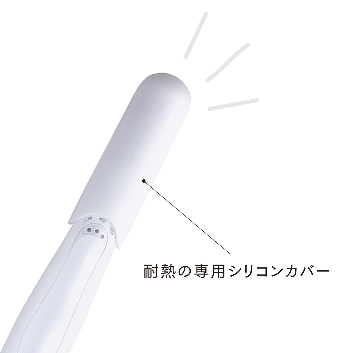 耐熱シリコンカバー