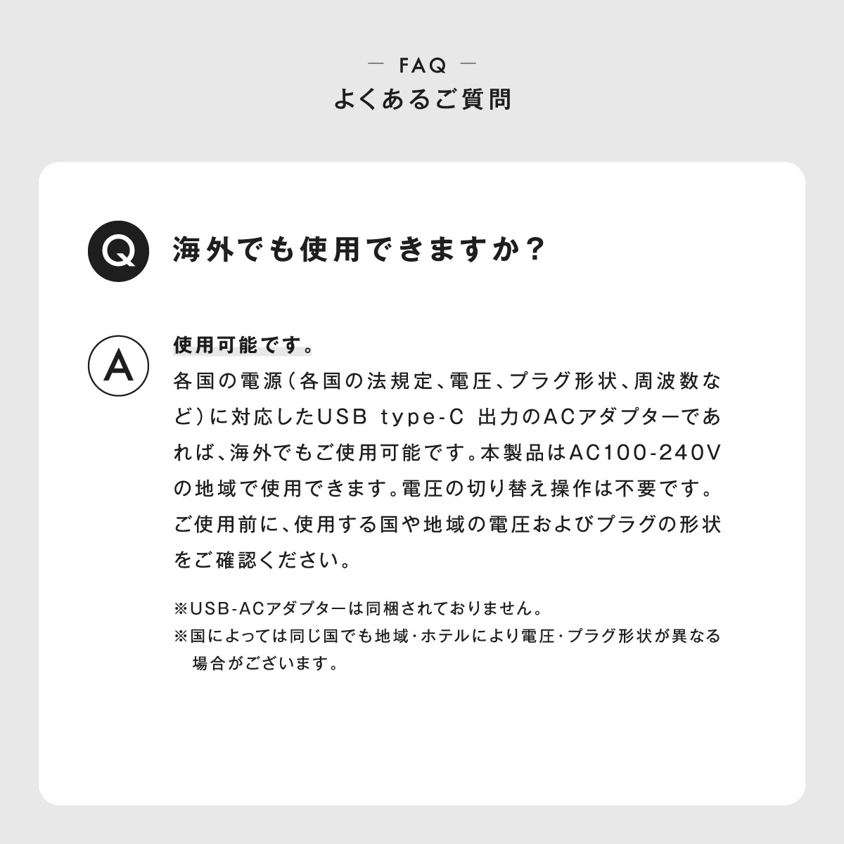 海外対応コードレスヘアアイロン