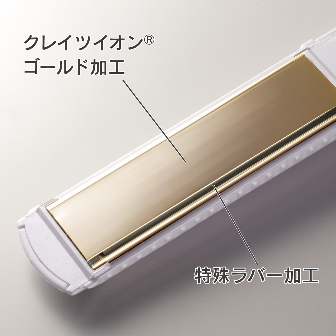クレイツイオン加工