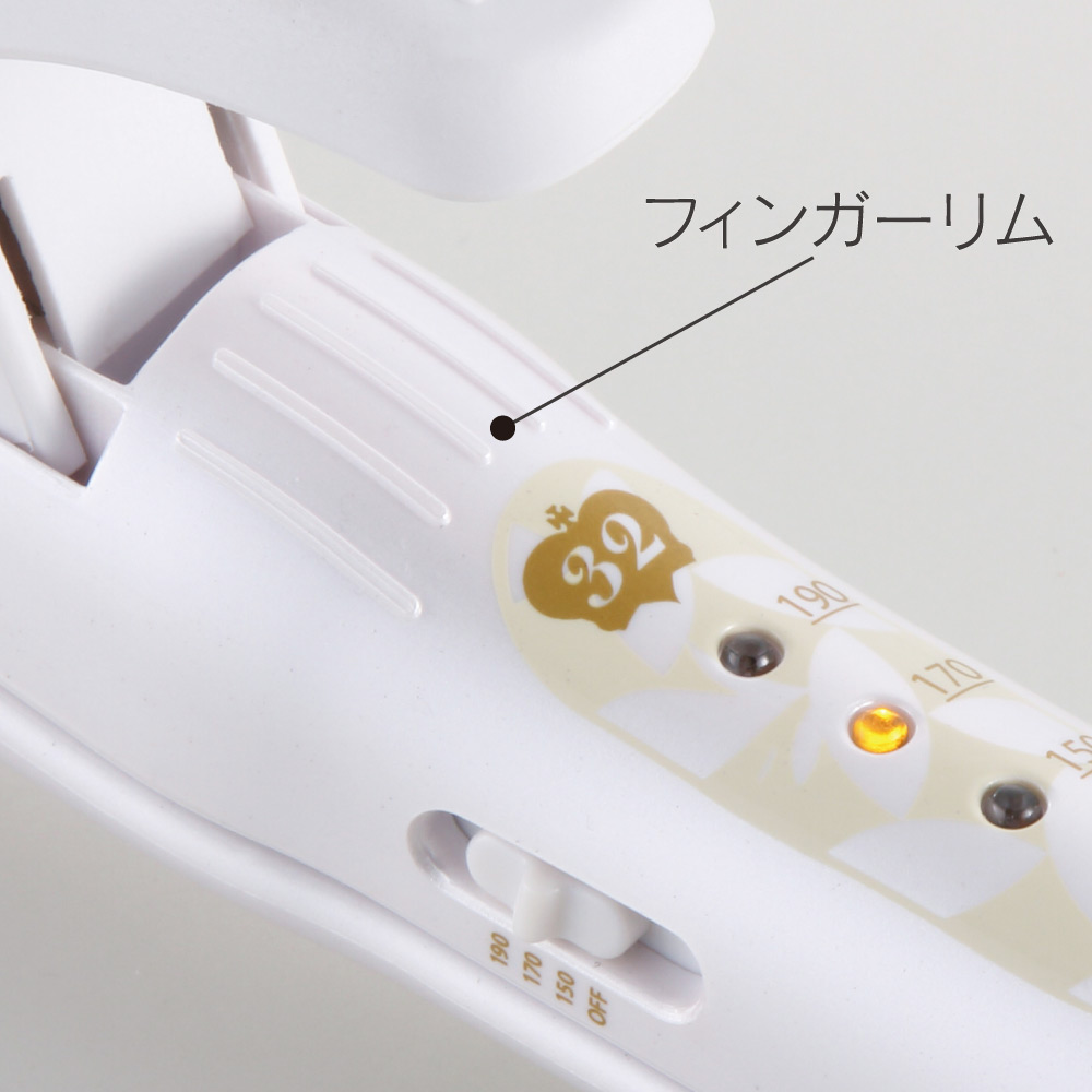 フィンガーリム