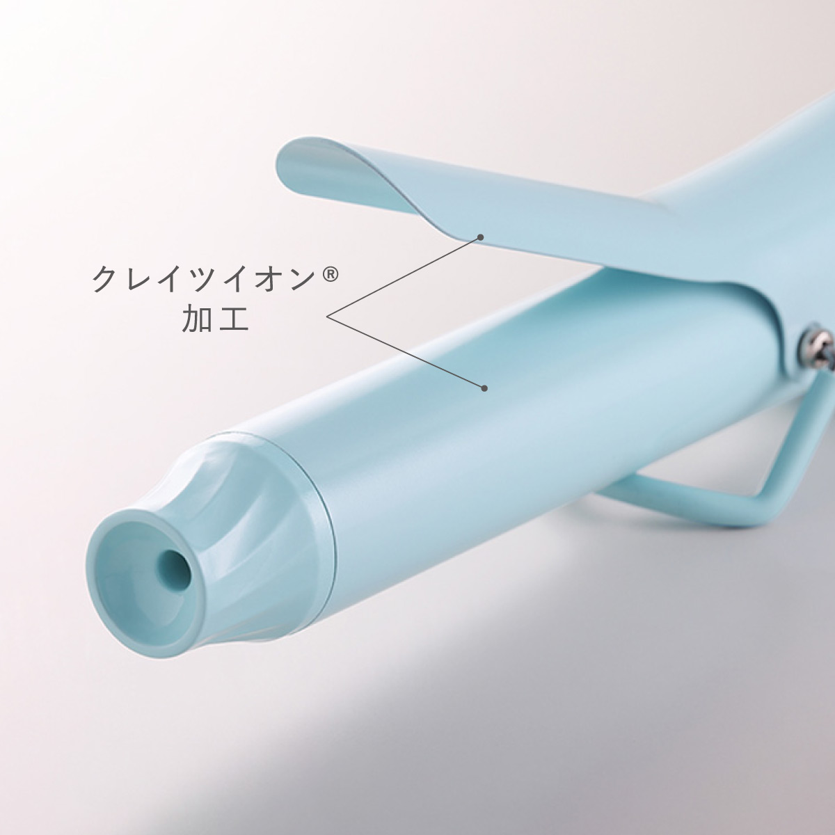 クレイツイオン加工