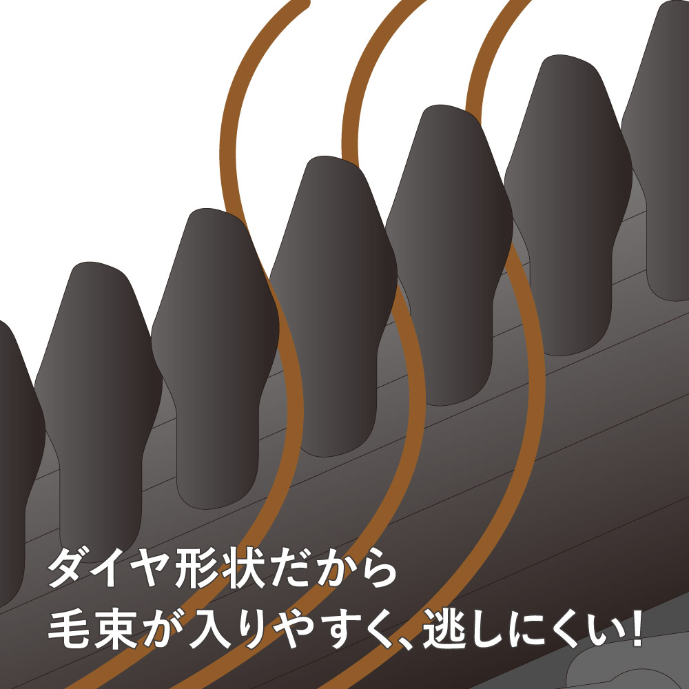 ダイヤ型ラバーピン