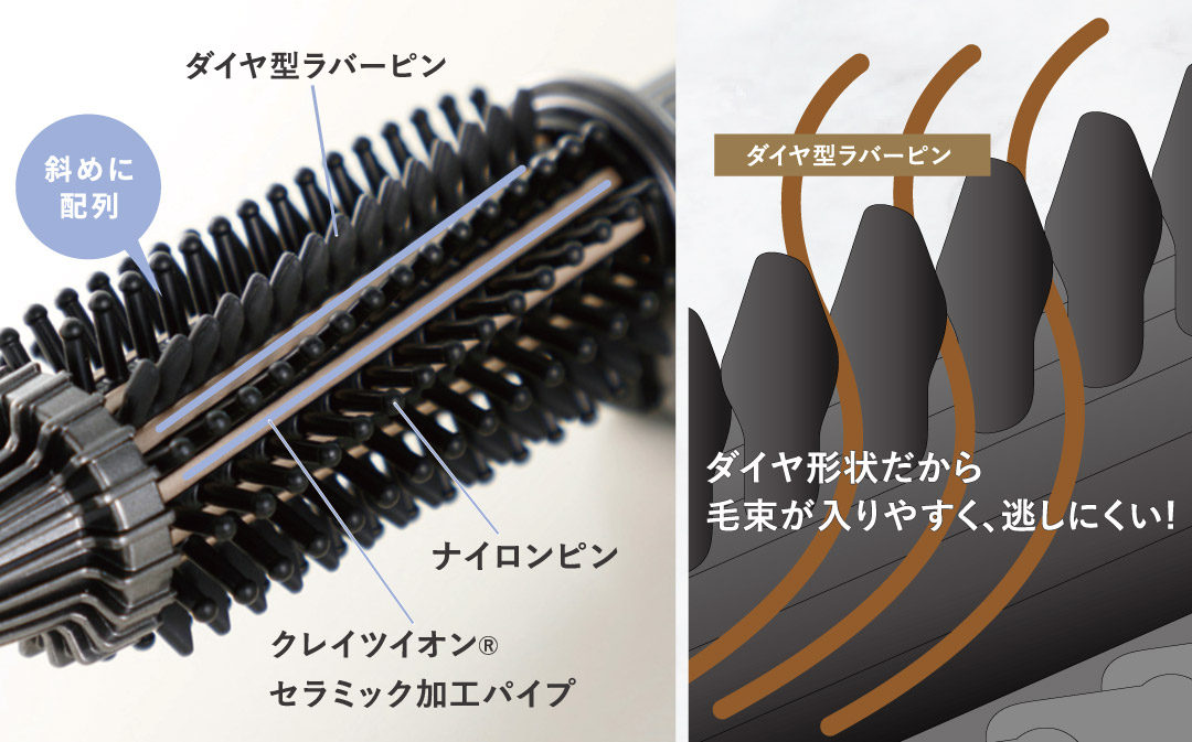 ダイヤ型ラバーピン