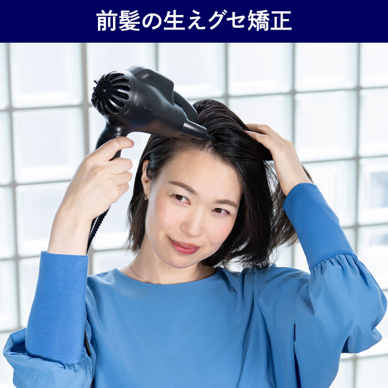 前髪の生えグセ矯正