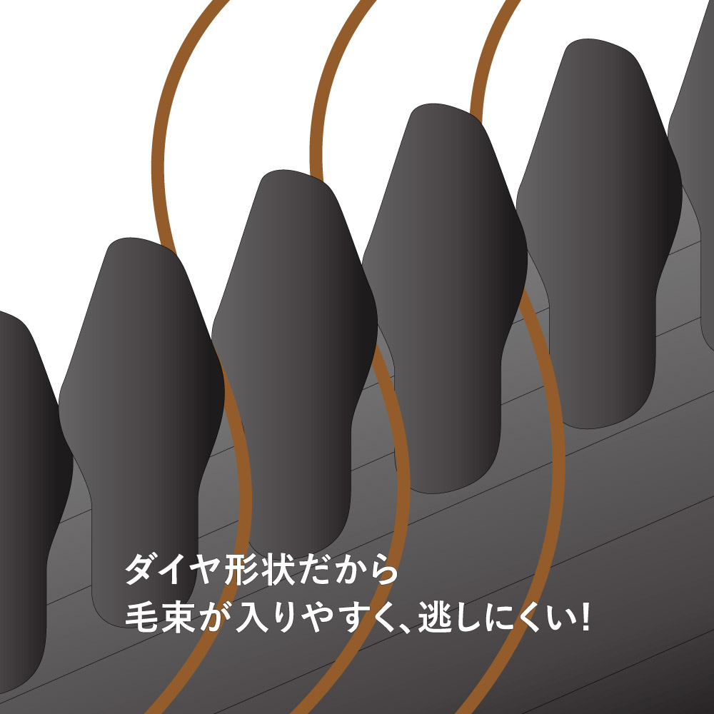 ダイヤ型ラバーピン