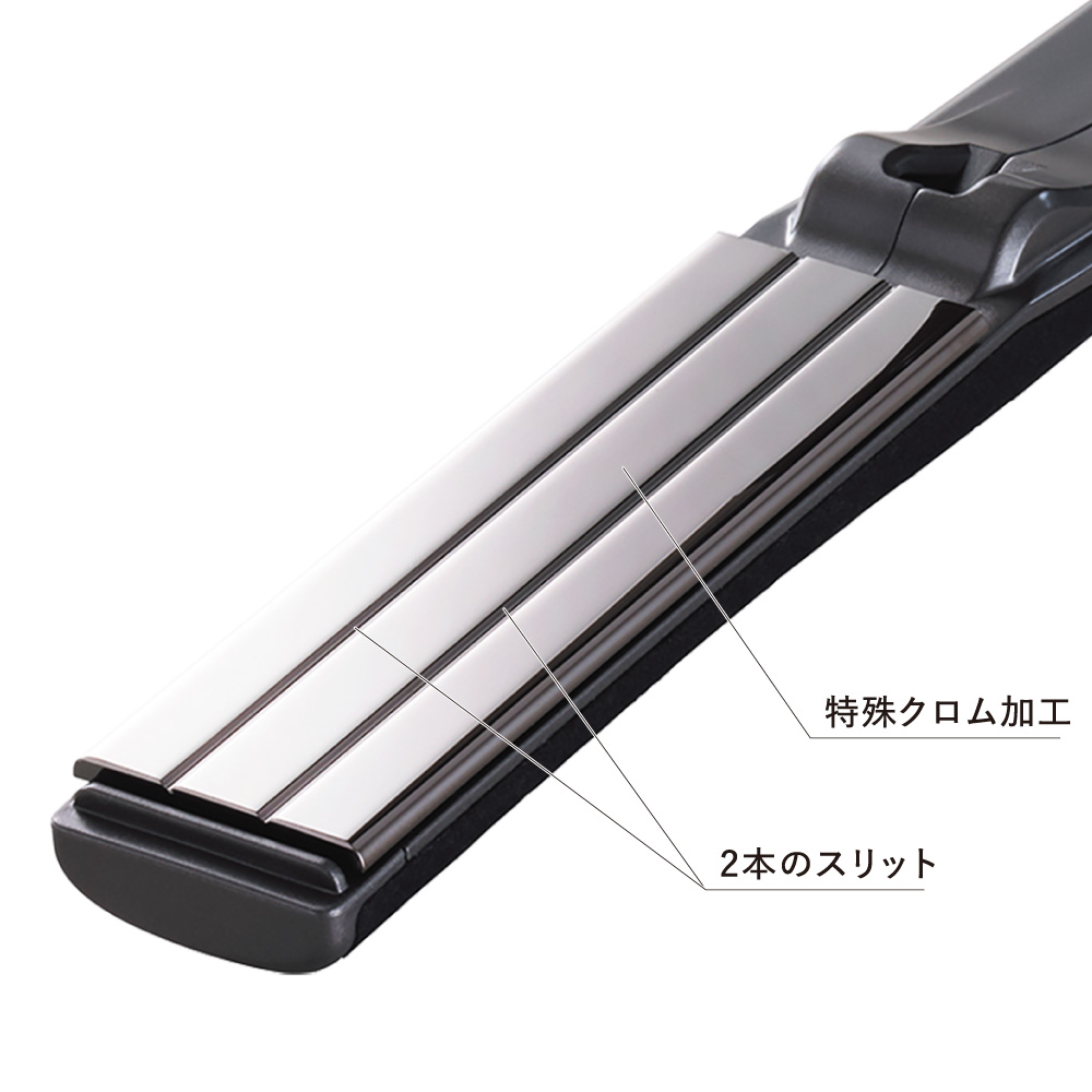 デハイドレーションプレート