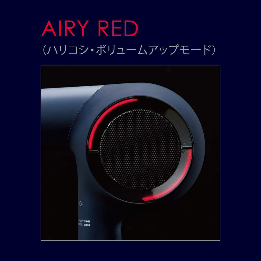 ハリコシ・ボリュームアップモード
