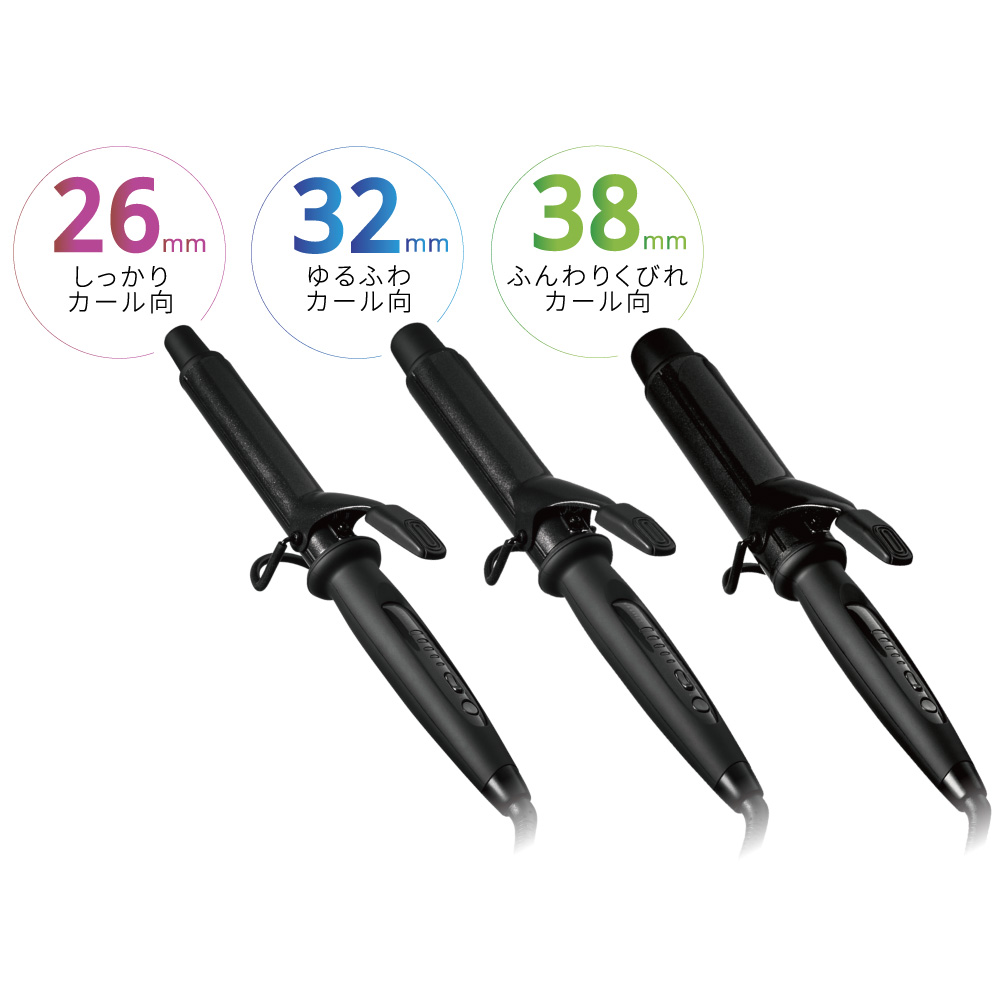 3種類サイズ展開
