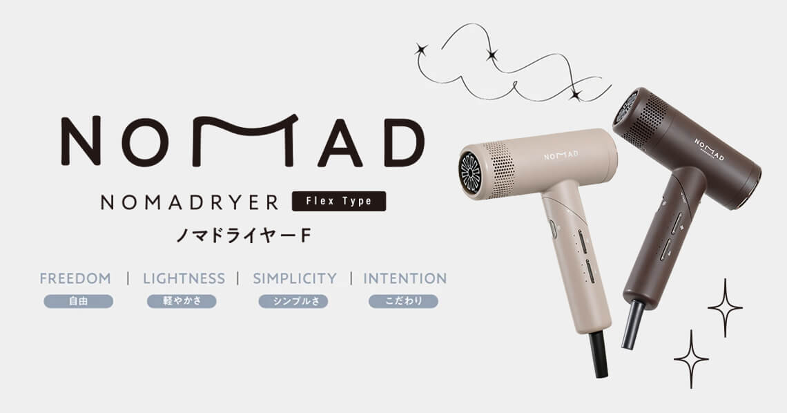 NOMAD+DRYER