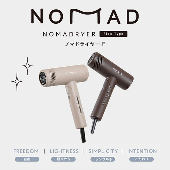 NOMAD+DRYER