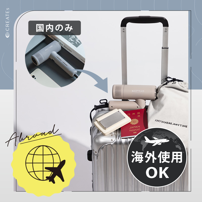 海外でも使える単相100-240VAC対応
