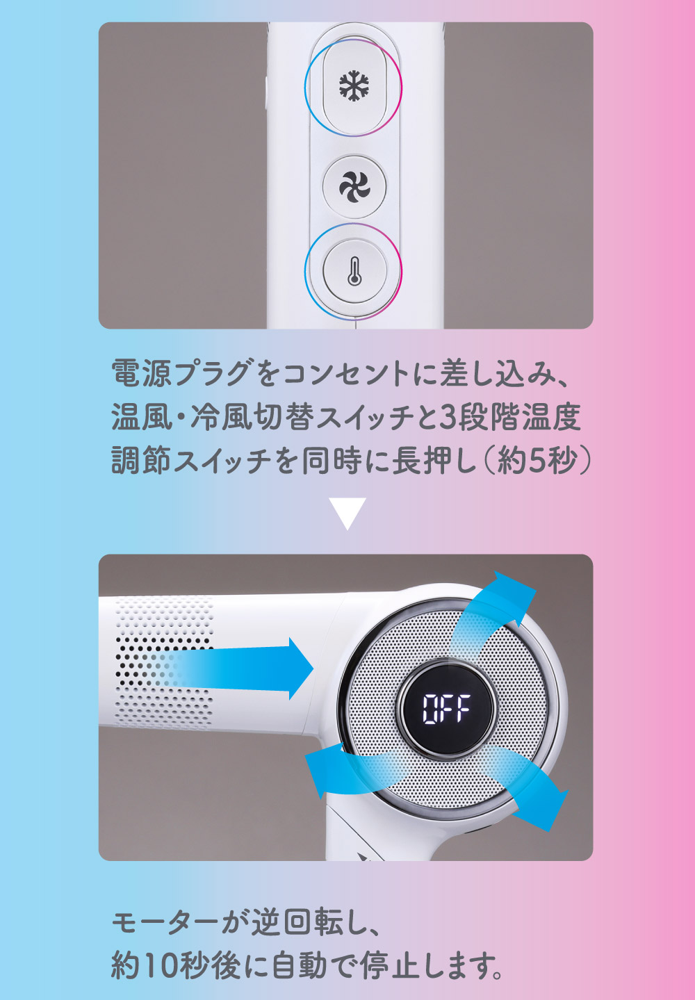 セルフクリーニング機能