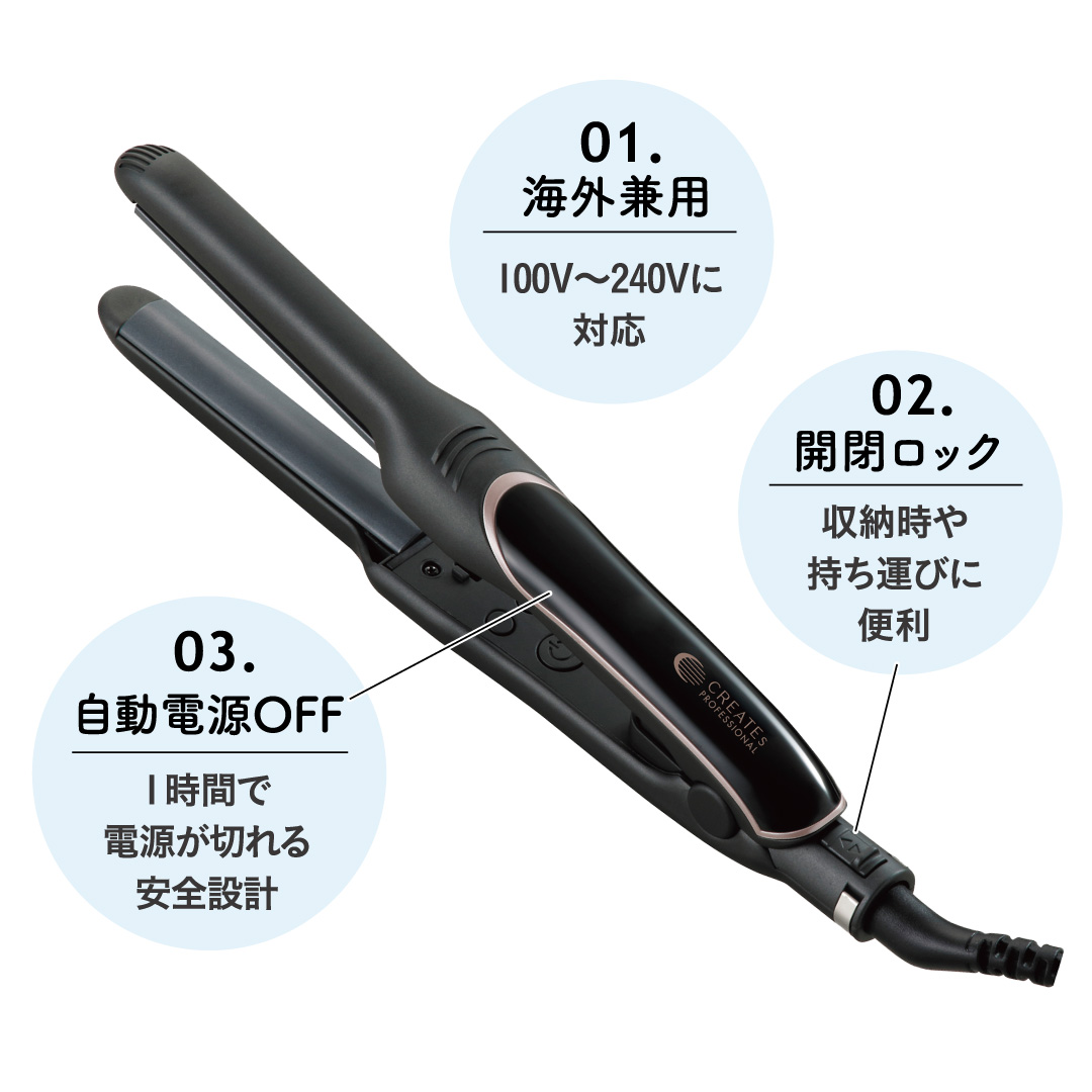 クレイツイオンエレメアレピットヘアアイロン 正規品】 クレイツ エレメアレピ ｜ALBUM オンラインストア