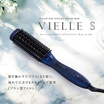 スタイリングブラシアイロンヴィエールエス