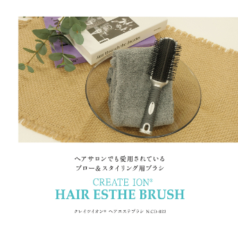 ヘアエステブラシN.CD-022