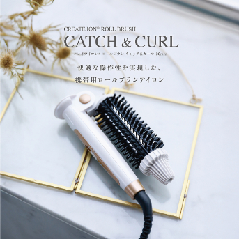 ロールブラシキャッチ&カール26mm