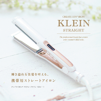 クラインストレート